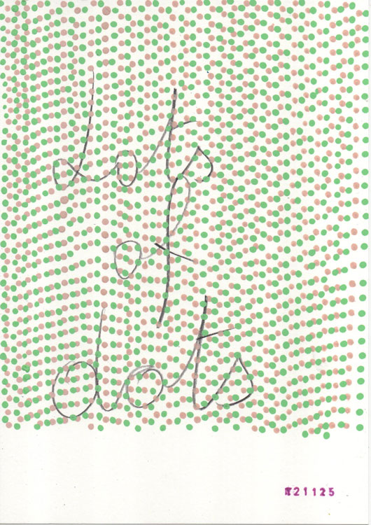 Daily Drawing 121125 - Bart Geerts